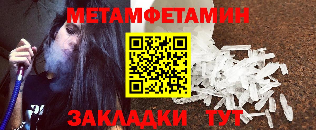 Амфетамин 97% Сланцы