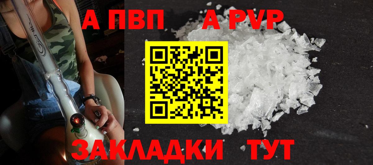КОКАИН Сланцы