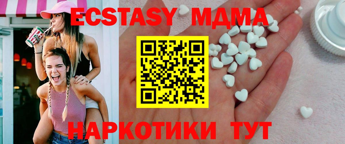 Ecstasy Punisher Сланцы