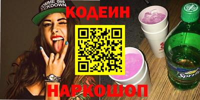 синтетический гашиш Пенза