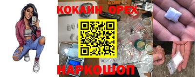 синтетический гашиш Пенза