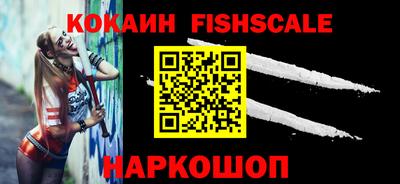 бутик Первоуральск