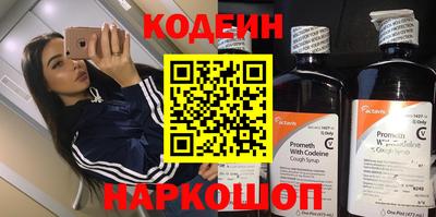синтетический гашиш Пенза