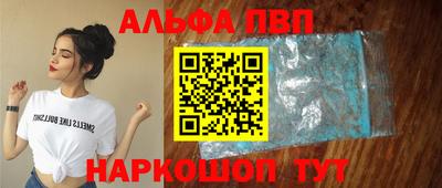 прущие крисы Партизанск