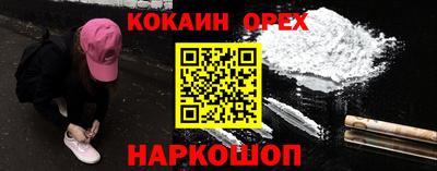 прущие крисы Партизанск
