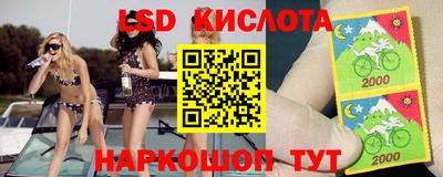 бутик Первоуральск