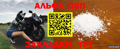 прущие крисы Партизанск
