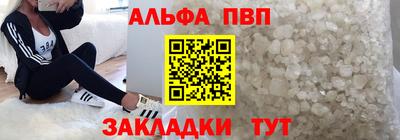 бутик Первоуральск