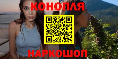 бутик Первоуральск