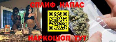 бутик Первоуральск