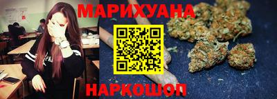 бутик Первоуральск