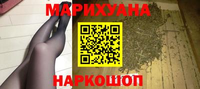 синтетический гашиш Пенза