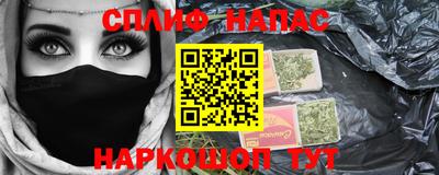 прущие крисы Партизанск