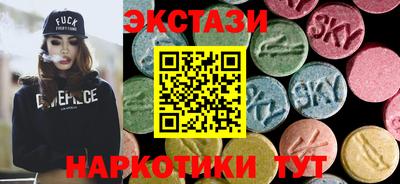 прущие крисы Партизанск