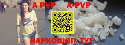синтетический гашиш Пенза