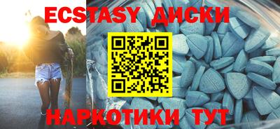 прущие крисы Партизанск