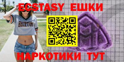 синтетический гашиш Пенза