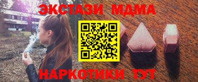 прущие крисы Партизанск