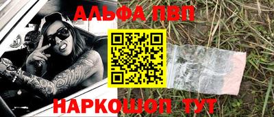 прущие крисы Партизанск