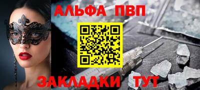 прущие крисы Партизанск