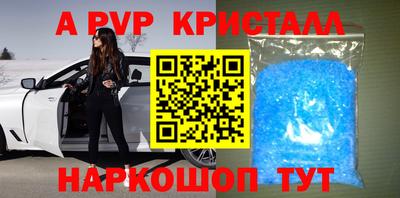 синтетический гашиш Пенза