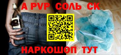 синтетический гашиш Пенза