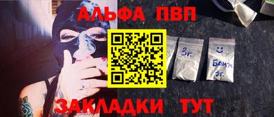 прущие крисы Партизанск