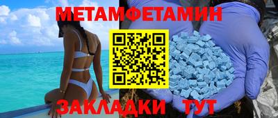 бутик Первоуральск