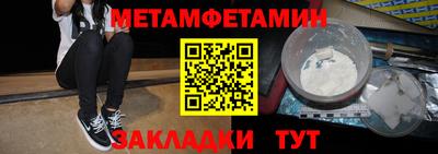 синтетический гашиш Пенза