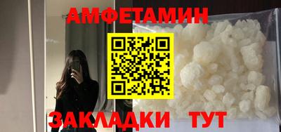 бутик Первоуральск