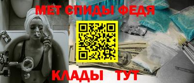 синтетический гашиш Пенза