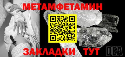 бутик Первоуральск