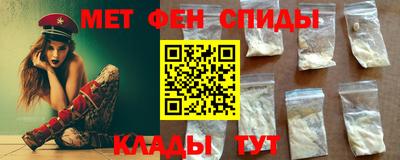синтетический гашиш Пенза