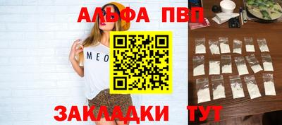 прущие крисы Партизанск