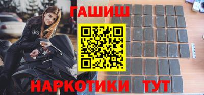 синтетический гашиш Пенза