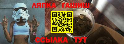 синтетический гашиш Пенза