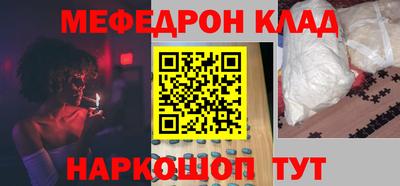бутик Первоуральск