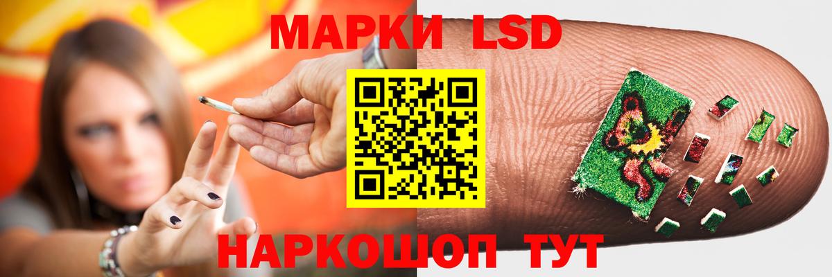 ЛСД экстази ecstasy  Вход с VPN  ЛСД экстази кислота  Сланцы 