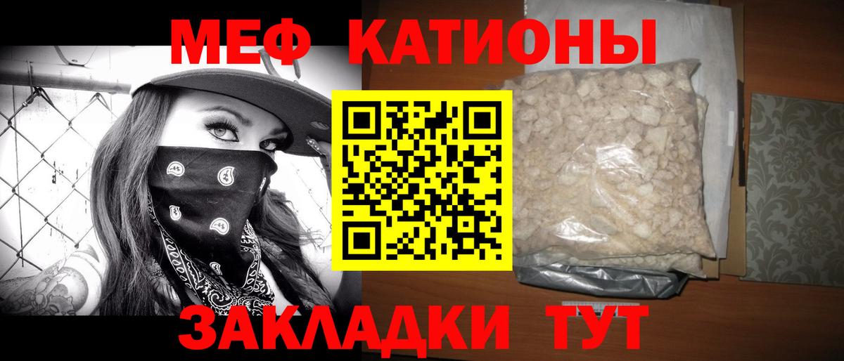 МЕФ Сланцы