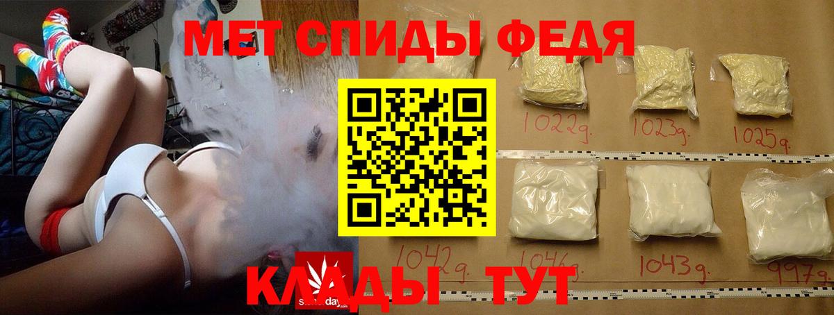 Метамфетамин мет  Метамфетамин мет  Вход с VPN  Сланцы 
