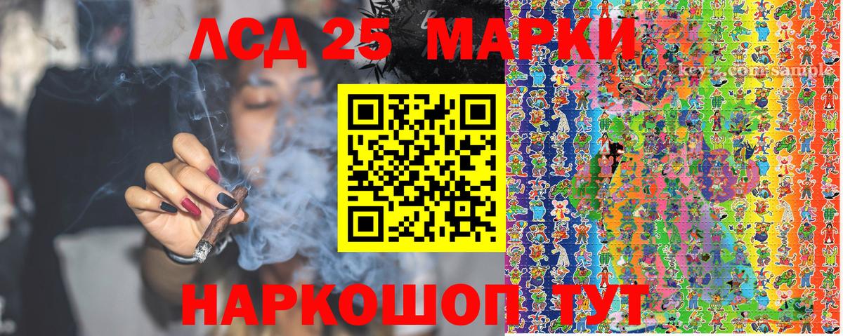 Марки N-bome 1,8мг  Вход с VPN  Сланцы  Марки N-bome 1,8мг 