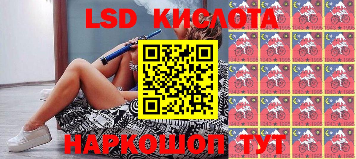 Наркотические марки 1,5мг Сланцы