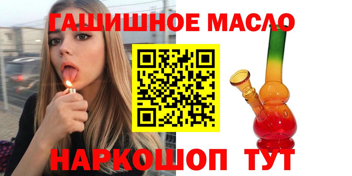 ТГК Wax Сланцы